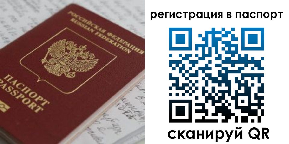 регистрация для дет. сада в Гулькевичах