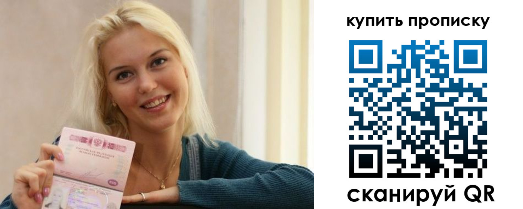 регистрация в Гулькевичах